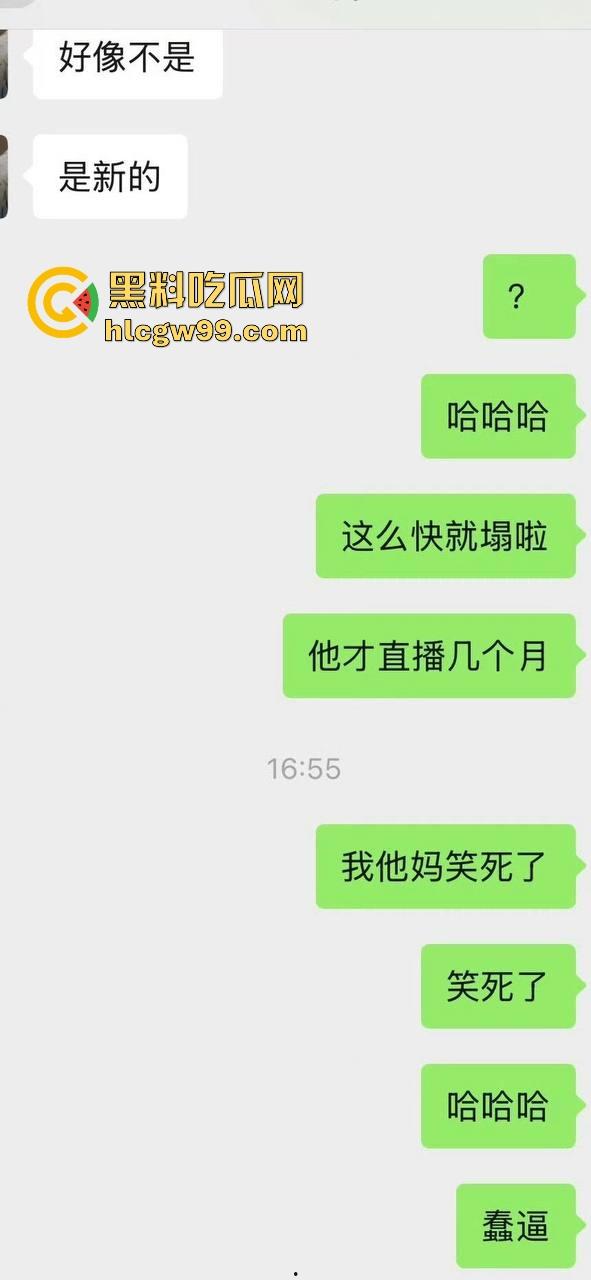 主播故事汇！渣男网红【凯蒂斯】余李，携带病毒到处约炮，致【冉潇潇】怀孕搞原地消失，PPT手撕渣男。-6
