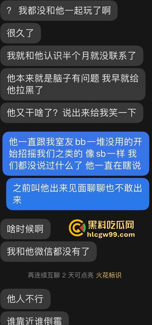 主播故事汇！渣男网红【凯蒂斯】余李，携带病毒到处约炮，致【冉潇潇】怀孕搞原地消失，PPT手撕渣男。-11