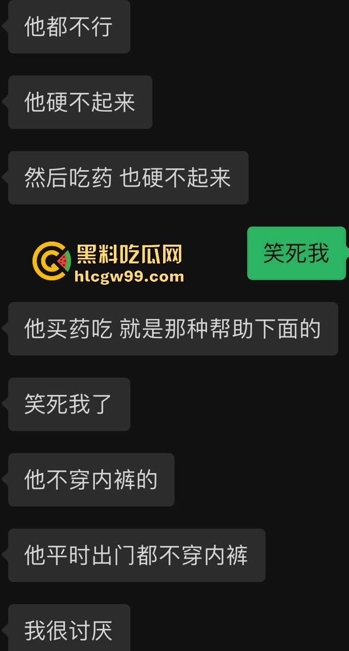 主播故事汇！渣男网红【凯蒂斯】余李，携带病毒到处约炮，致【冉潇潇】怀孕搞原地消失，PPT手撕渣男。-19