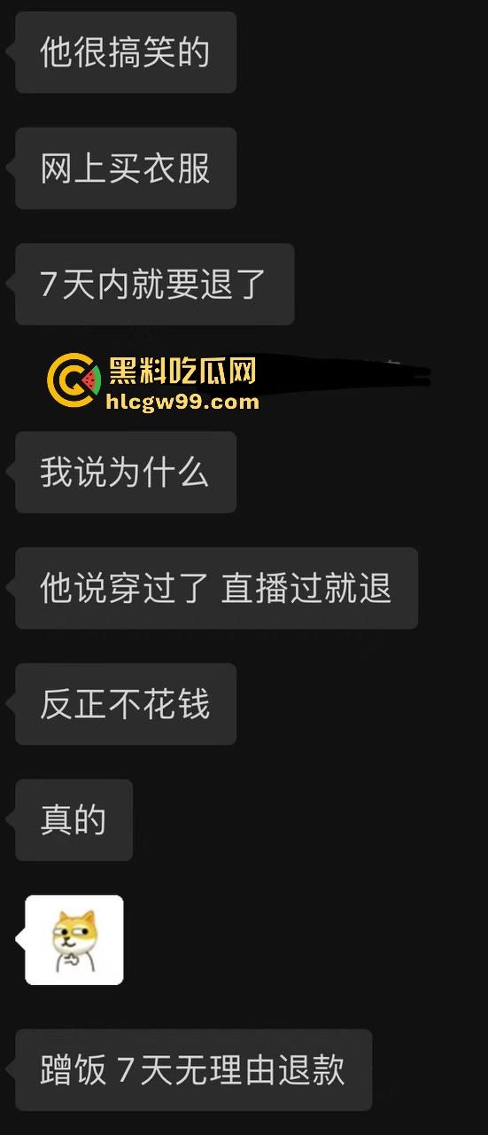 主播故事汇！渣男网红【凯蒂斯】余李，携带病毒到处约炮，致【冉潇潇】怀孕搞原地消失，PPT手撕渣男。-20