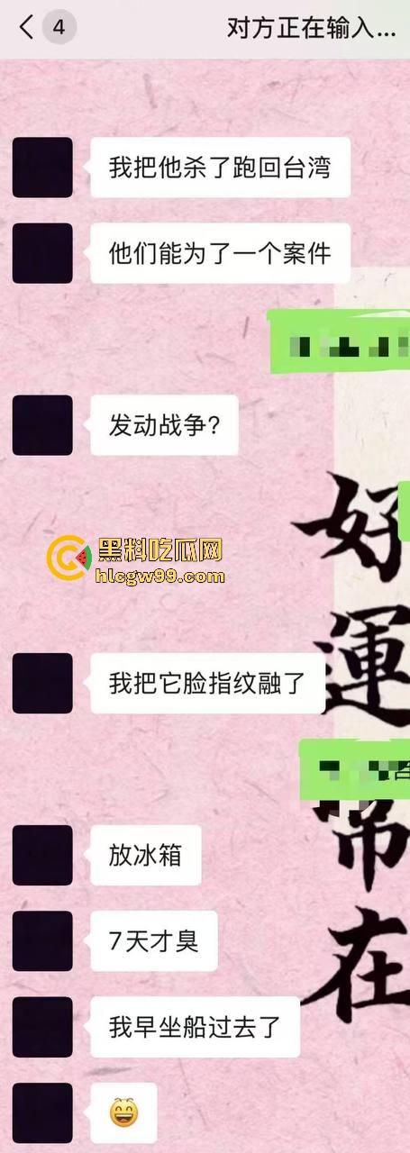 主播故事汇！渣男网红【凯蒂斯】余李，携带病毒到处约炮，致【冉潇潇】怀孕搞原地消失，PPT手撕渣男。-23