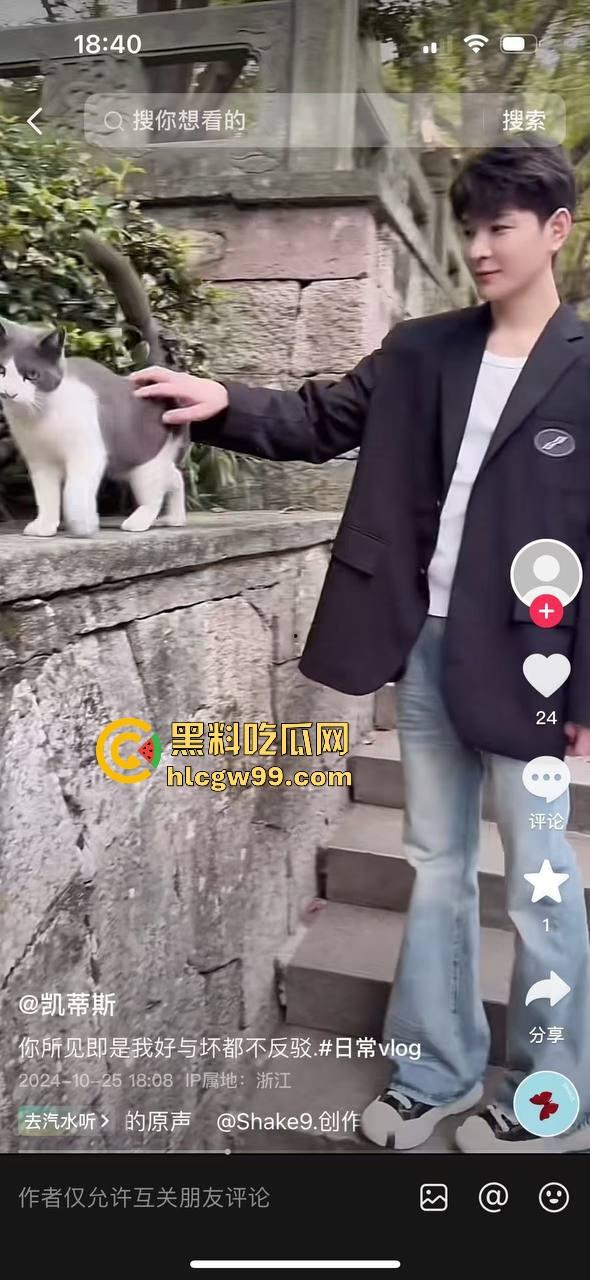 主播故事汇！渣男网红【凯蒂斯】余李，携带病毒到处约炮，致【冉潇潇】怀孕搞原地消失，PPT手撕渣男。-27