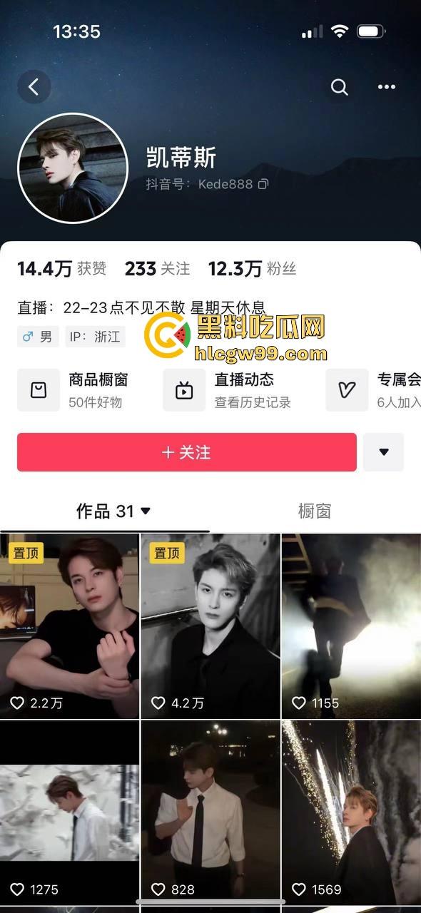 主播故事汇！渣男网红【凯蒂斯】余李，携带病毒到处约炮，致【冉潇潇】怀孕搞原地消失，PPT手撕渣男。-47