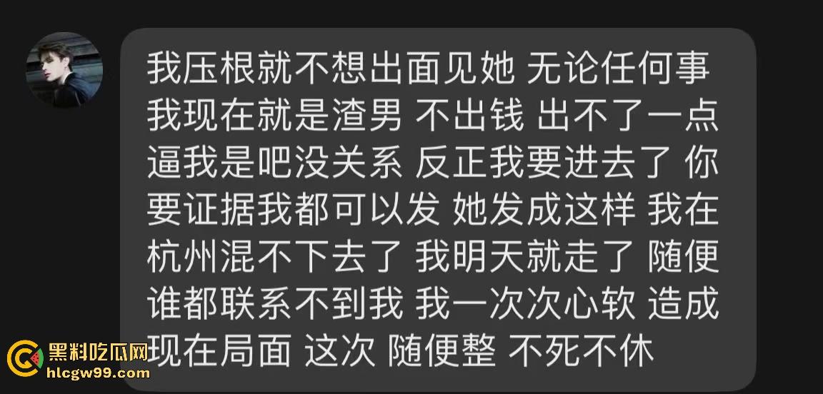 主播故事汇！渣男网红【凯蒂斯】余李，携带病毒到处约炮，致【冉潇潇】怀孕搞原地消失，PPT手撕渣男。-53
