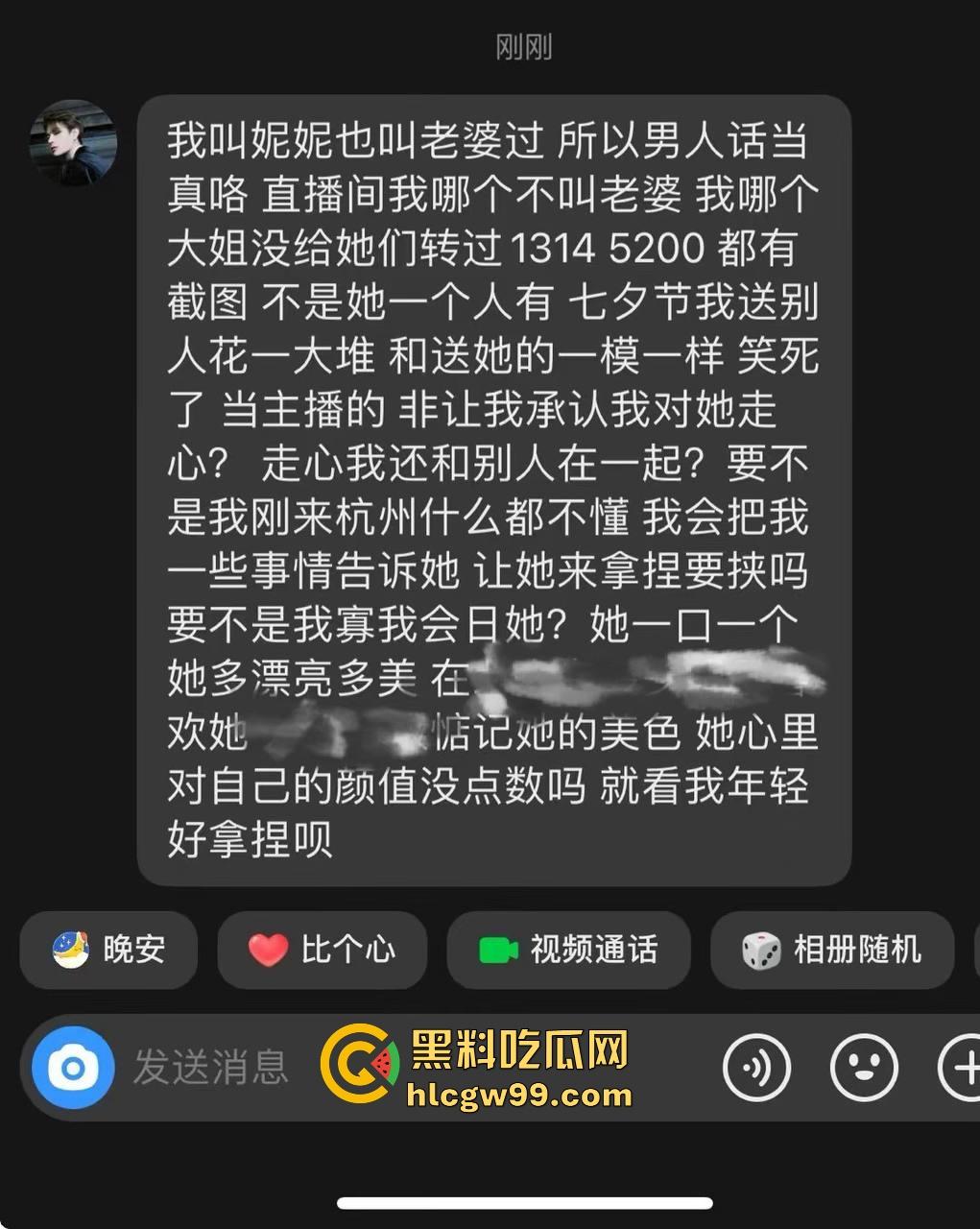 主播故事汇！渣男网红【凯蒂斯】余李，携带病毒到处约炮，致【冉潇潇】怀孕搞原地消失，PPT手撕渣男。-54