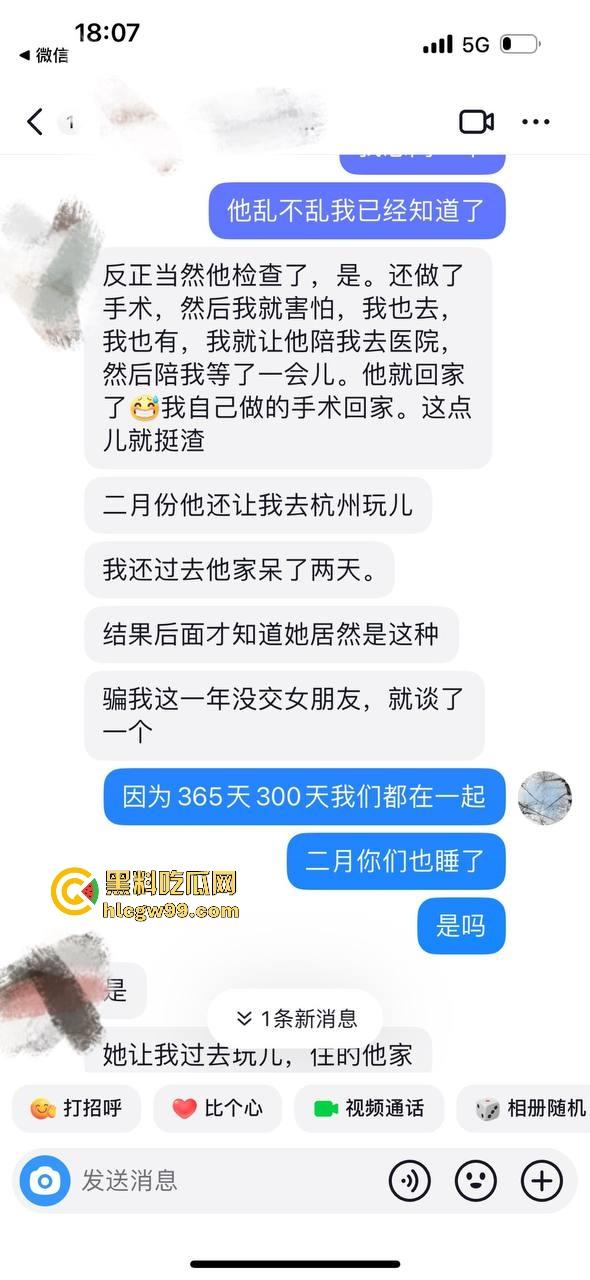 主播故事汇！渣男网红【凯蒂斯】余李，携带病毒到处约炮，致【冉潇潇】怀孕搞原地消失，PPT手撕渣男。-55