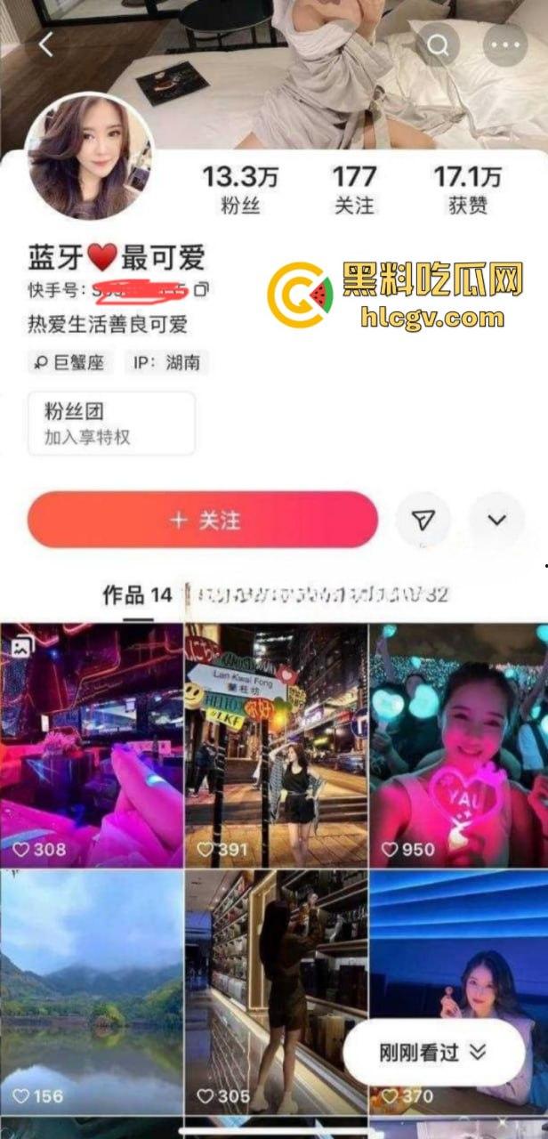 快手千万网红【二子爷】家暴出轨 潜规则偷吃女徒弟蓝牙 老婆曝光女徒弟给师傅深情口交视频！-2