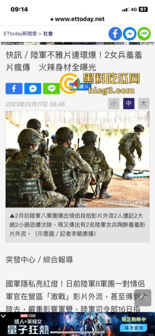 台湾陆军曝出性丑闻 两名身材火辣的女兵道具自慰自拍视频相继曝光-1