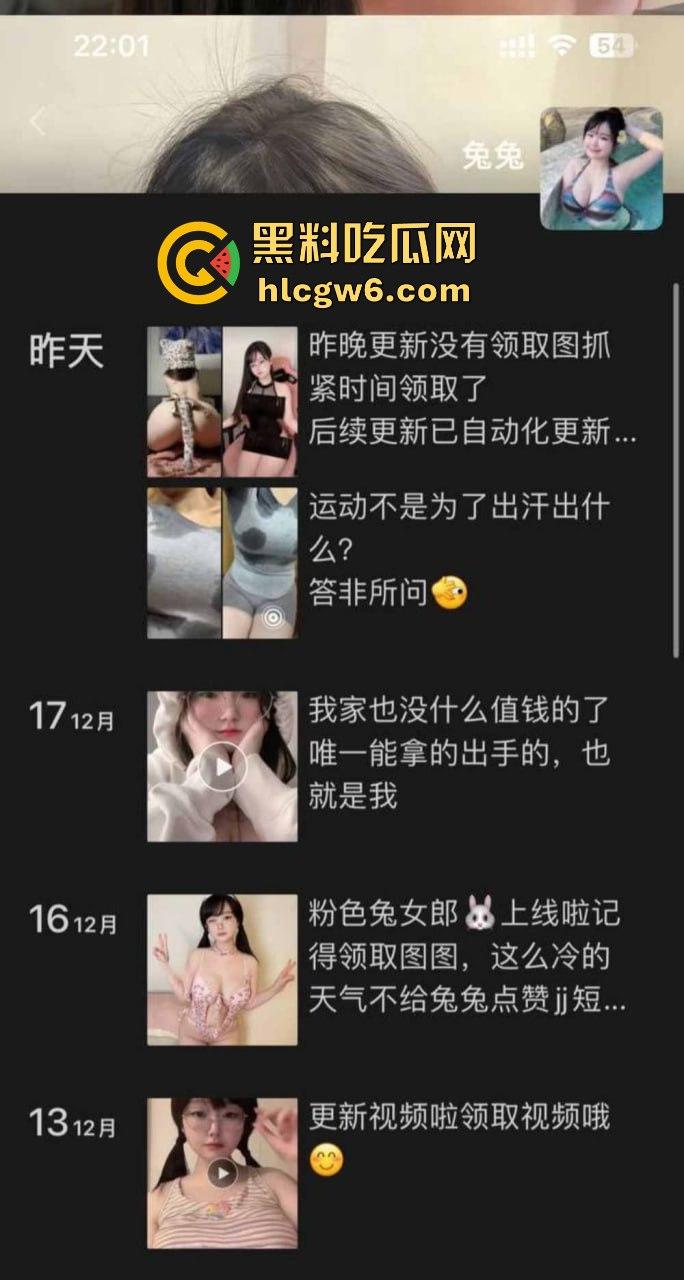 抖音巨乳女神『美田优U子』清纯脸超级奶堪称人间打奶机，大尺度外网福利全泄露，这对奶子简直大到能当靠枕！-2