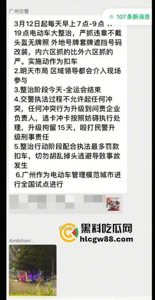 广州电动车整治引爆街头战火，交警暴力执法引众怒，市民直接干翻警车轮胎放气反击！-1