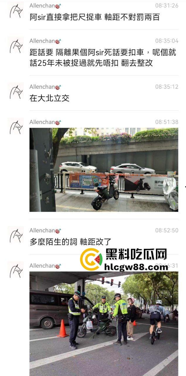 广州电动车整治引爆街头战火，交警暴力执法引众怒，市民直接干翻警车轮胎放气反击！-2