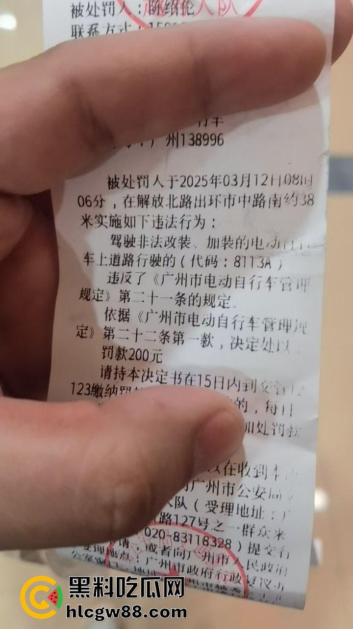 广州电动车整治引爆街头战火，交警暴力执法引众怒，市民直接干翻警车轮胎放气反击！-3