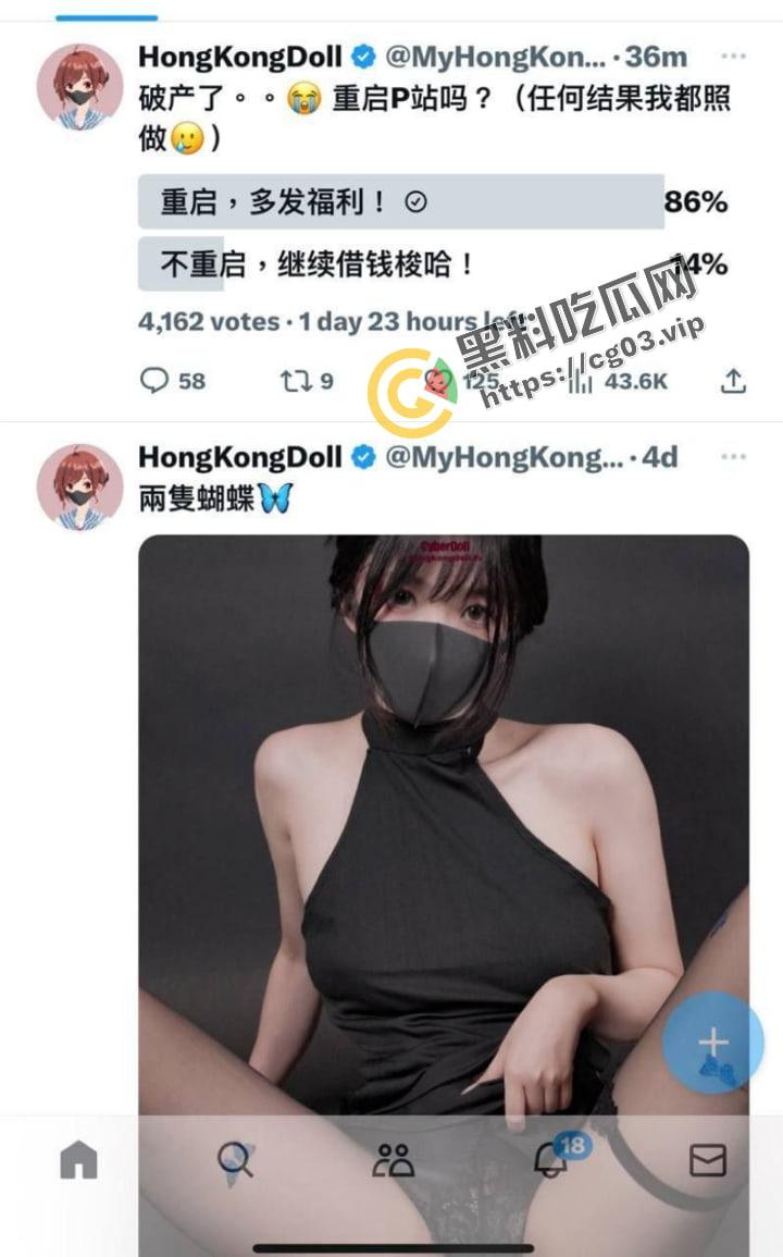 玩偶姐姐 正脸照片大曝光!炒币破产男友跑路,从零开始,目前找男演员,看这长相,瓜友们还撸的下去吗?-1