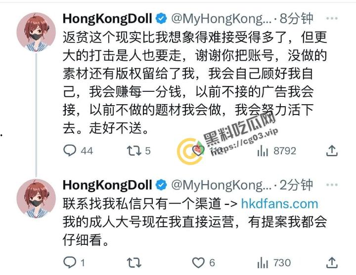 玩偶姐姐 正脸照片大曝光!炒币破产男友跑路,从零开始,目前找男演员,看这长相,瓜友们还撸的下去吗?-2