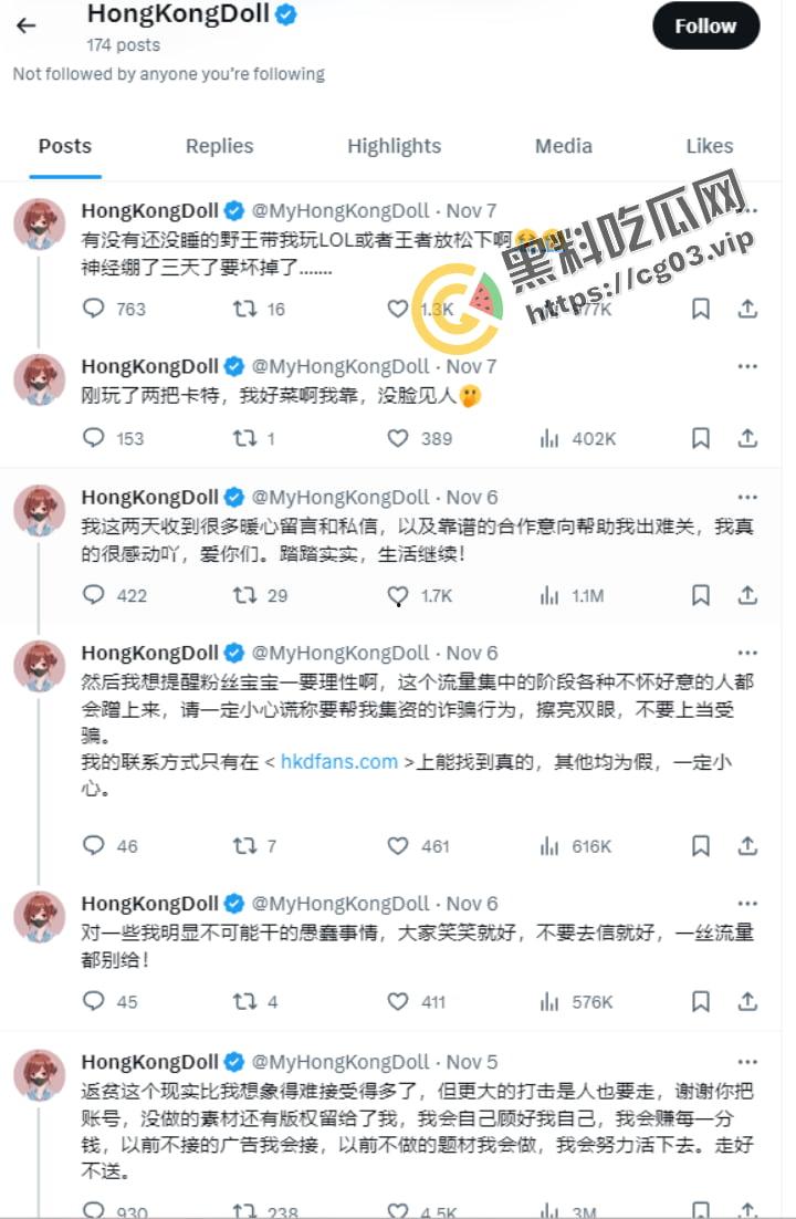 玩偶姐姐 正脸照片大曝光!炒币破产男友跑路,从零开始,目前找男演员,看这长相,瓜友们还撸的下去吗?-5