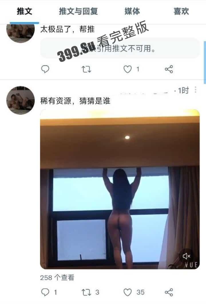 抖音  徐香香 美臀博主大尺度全裸视频泄漏  网友太强了  一个落地窗就给扒出来账号-1