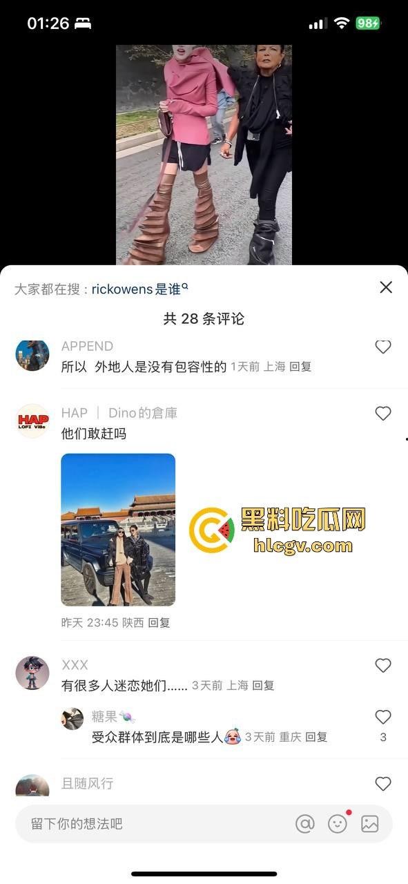 知名服装设计师【Rick Owens】团队因怪异服装被故宫请出，穿衣自由or文化亵渎？-9