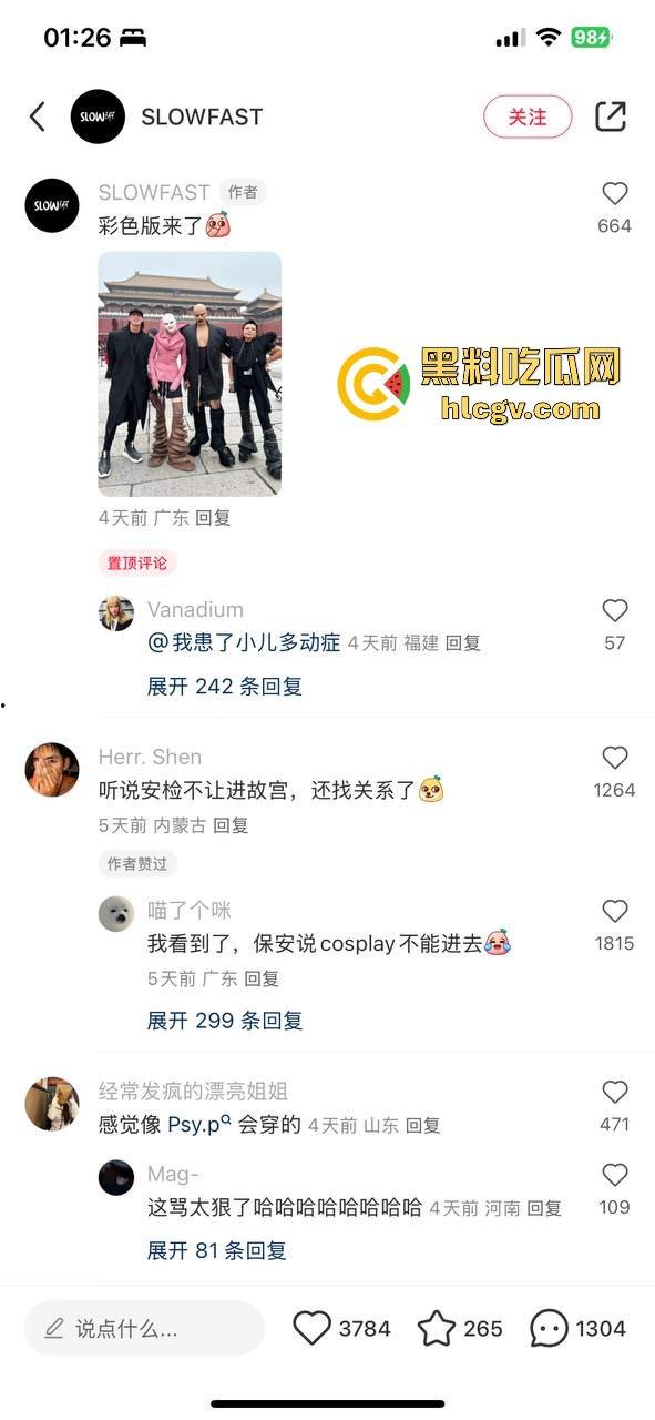 知名服装设计师【Rick Owens】团队因怪异服装被故宫请出，穿衣自由or文化亵渎？-10