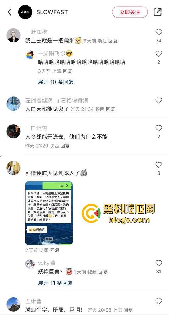 知名服装设计师【Rick Owens】团队因怪异服装被故宫请出，穿衣自由or文化亵渎？-11