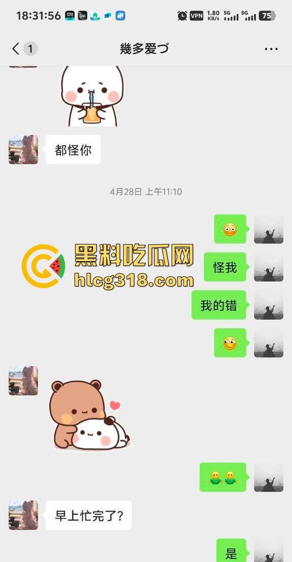 江苏熟女人妻，网络聊骚发送全裸视频勾引单男，绿帽老公也是难得同意，黑丝上下夹击！-1