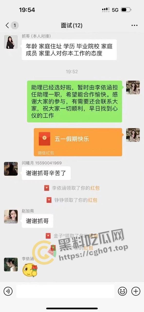 抖音【抓哥】【张露文】自导自演上层人士人设的陪酒妹 诈骗粉丝割韭菜 淫荡生活逼都被草黑了-14