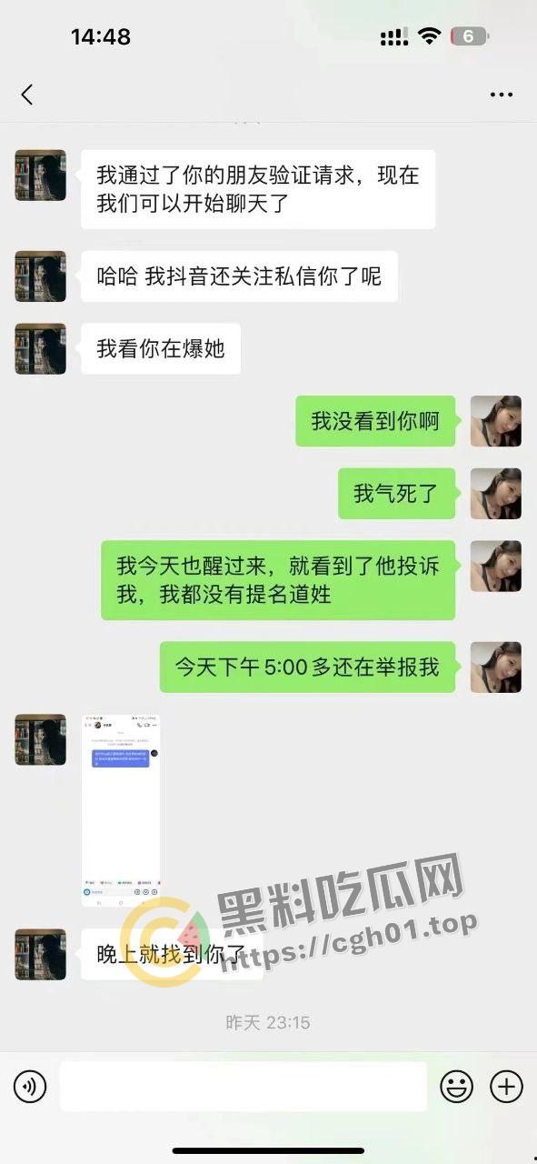 抖音【抓哥】【张露文】自导自演上层人士人设的陪酒妹 诈骗粉丝割韭菜 淫荡生活逼都被草黑了-18