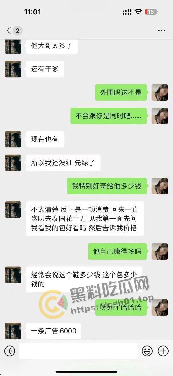 抖音【抓哥】【张露文】自导自演上层人士人设的陪酒妹 诈骗粉丝割韭菜 淫荡生活逼都被草黑了-21