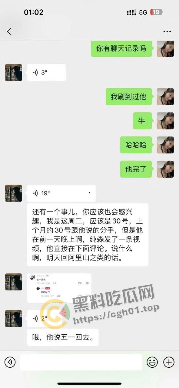 抖音【抓哥】【张露文】自导自演上层人士人设的陪酒妹 诈骗粉丝割韭菜 淫荡生活逼都被草黑了-29