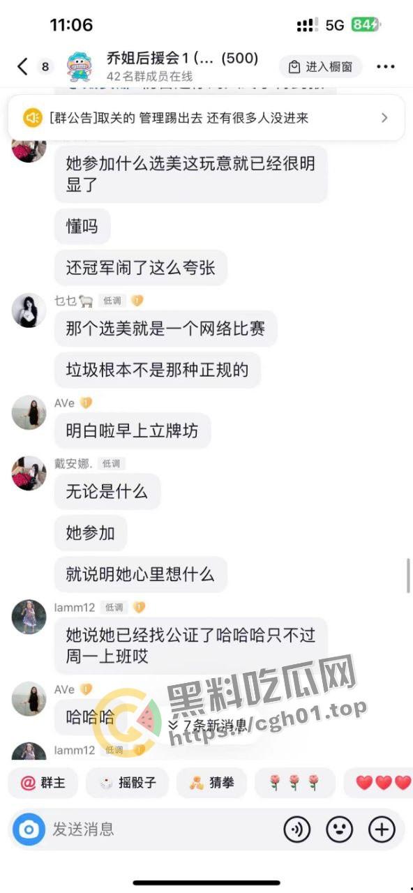 抖音【抓哥】【张露文】自导自演上层人士人设的陪酒妹 诈骗粉丝割韭菜 淫荡生活逼都被草黑了-31