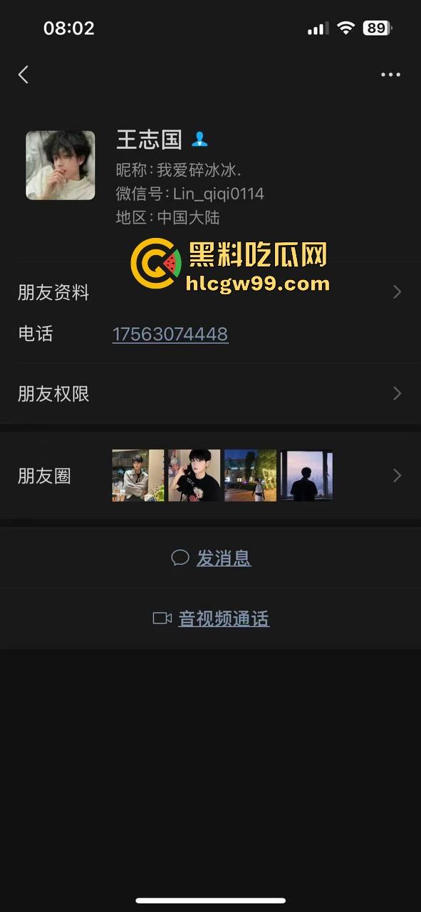 上海故事汇!上海男模【王志国】恋爱期间脚踏多船多次出轨,女友PPT长文控诉。-2