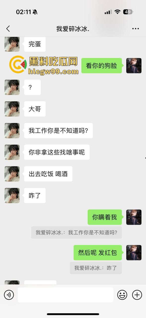 上海故事汇!上海男模【王志国】恋爱期间脚踏多船多次出轨,女友PPT长文控诉。-4