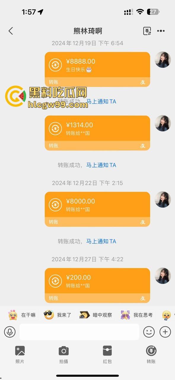 上海故事汇!上海男模【王志国】恋爱期间脚踏多船多次出轨,女友PPT长文控诉。-9