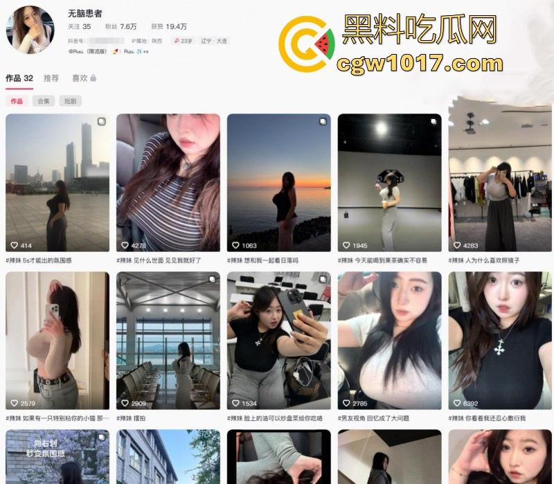 抖音巨乳网红【无脑患者】榜一福利曝光， 核弹巨乳肥美蜜穴勾人魂魄，骚浪呻吟画面让人欲火焚身！-1