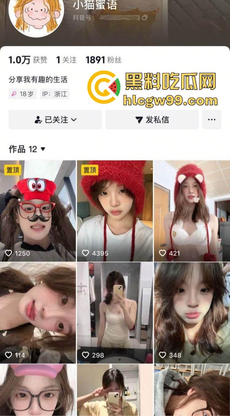 浙江宇翔职业技术学院【王依依】将舔狗男友玩弄股掌之中,各种聊骚诱惑,接受各种调教!-3