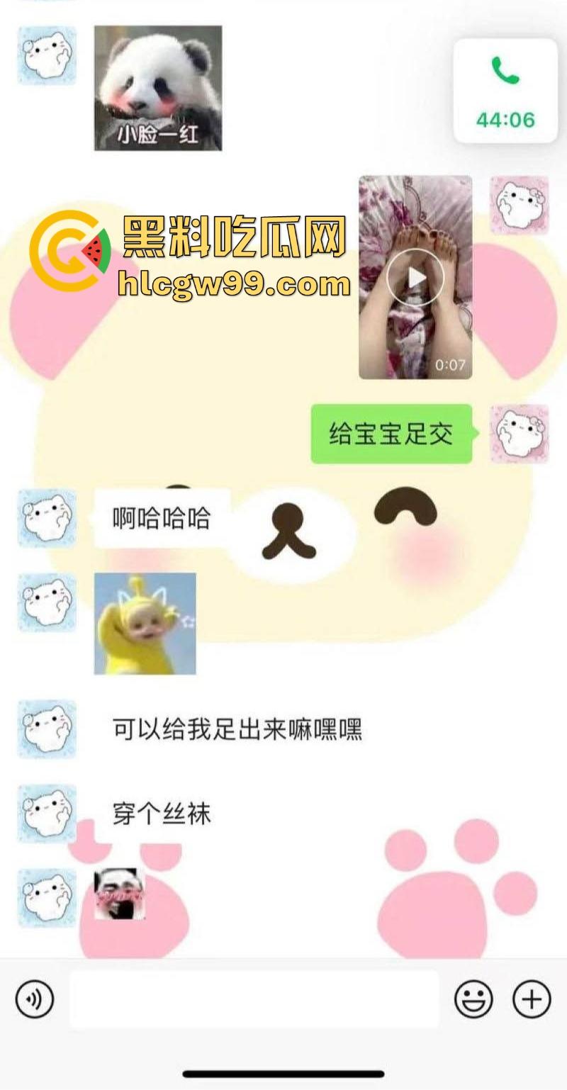 浙江宇翔职业技术学院【王依依】将舔狗男友玩弄股掌之中,各种聊骚诱惑,接受各种调教!-7