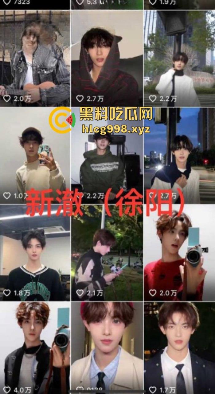 抖音77w粉网红【新澈】本名【徐阳】出道既塌房 入驻抖音成网红又被爆是男同 恋爱期间出轨多人 屁股也是真忙啊-2