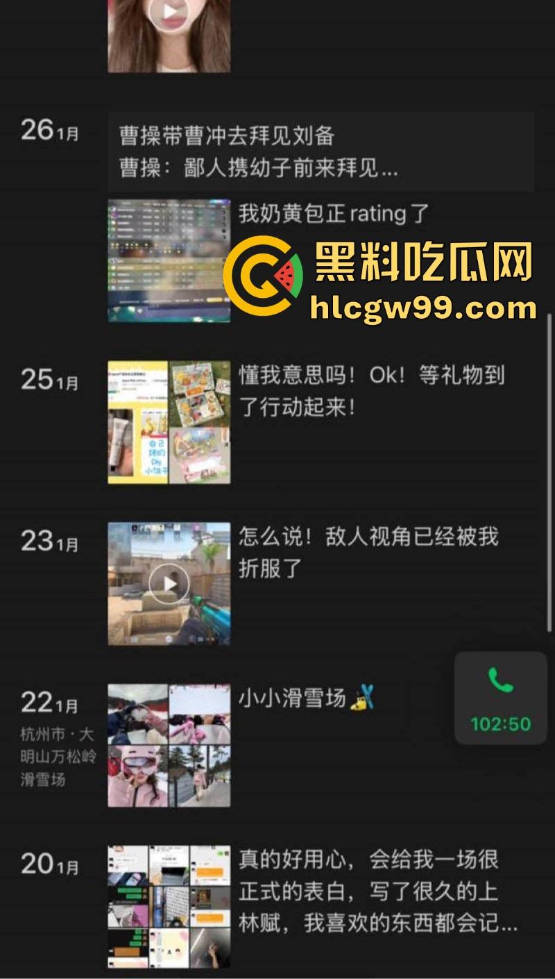 浙江宇翔职业技术学院【王依依】将舔狗男友玩弄股掌之中,各种聊骚诱惑,接受各种调教!-20