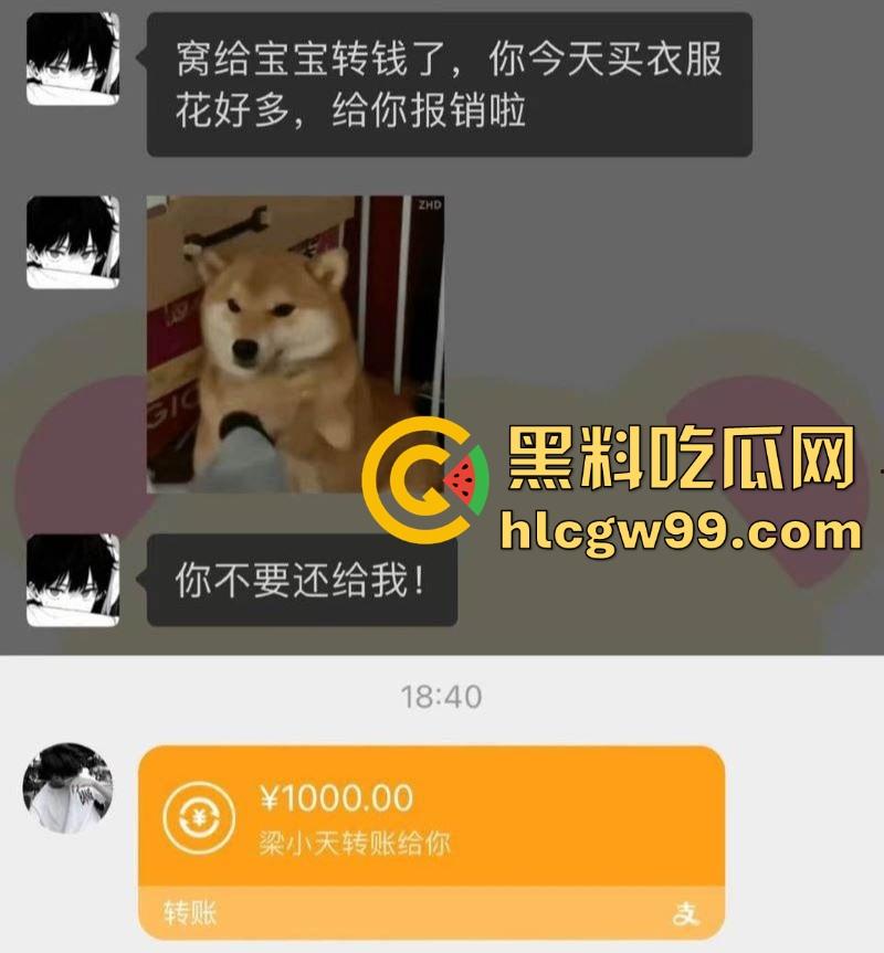 浙江宇翔职业技术学院【王依依】将舔狗男友玩弄股掌之中,各种聊骚诱惑,接受各种调教!-21