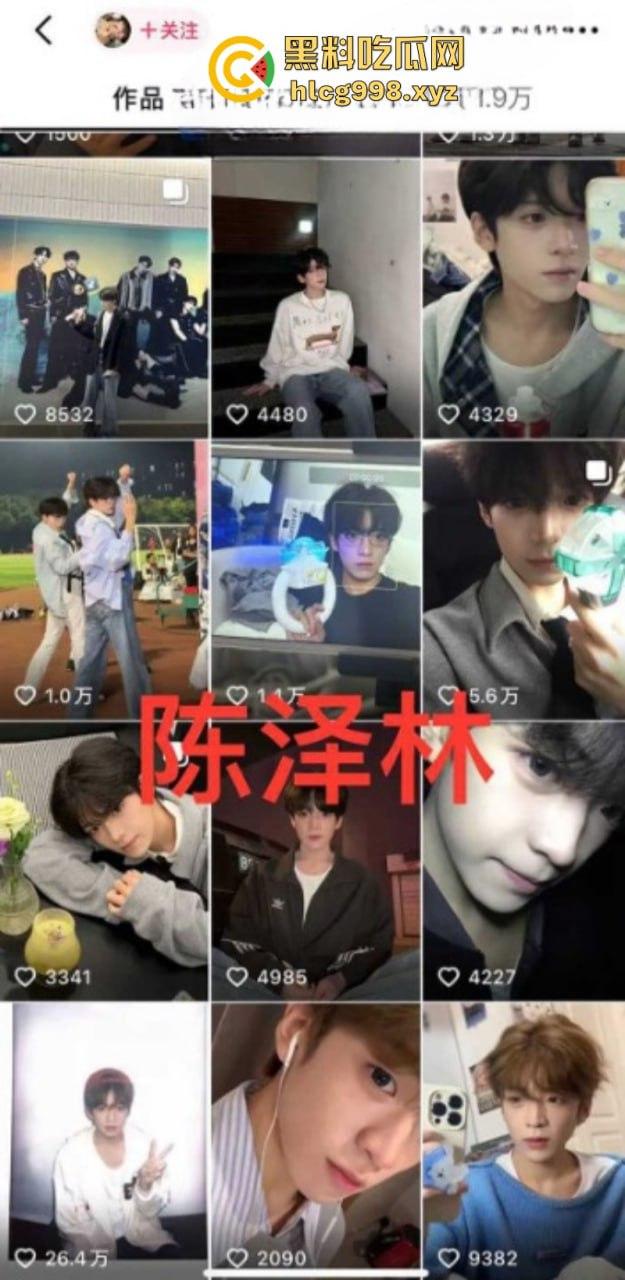 抖音77w粉网红【新澈】本名【徐阳】出道既塌房 入驻抖音成网红又被爆是男同 恋爱期间出轨多人 屁股也是真忙啊-4