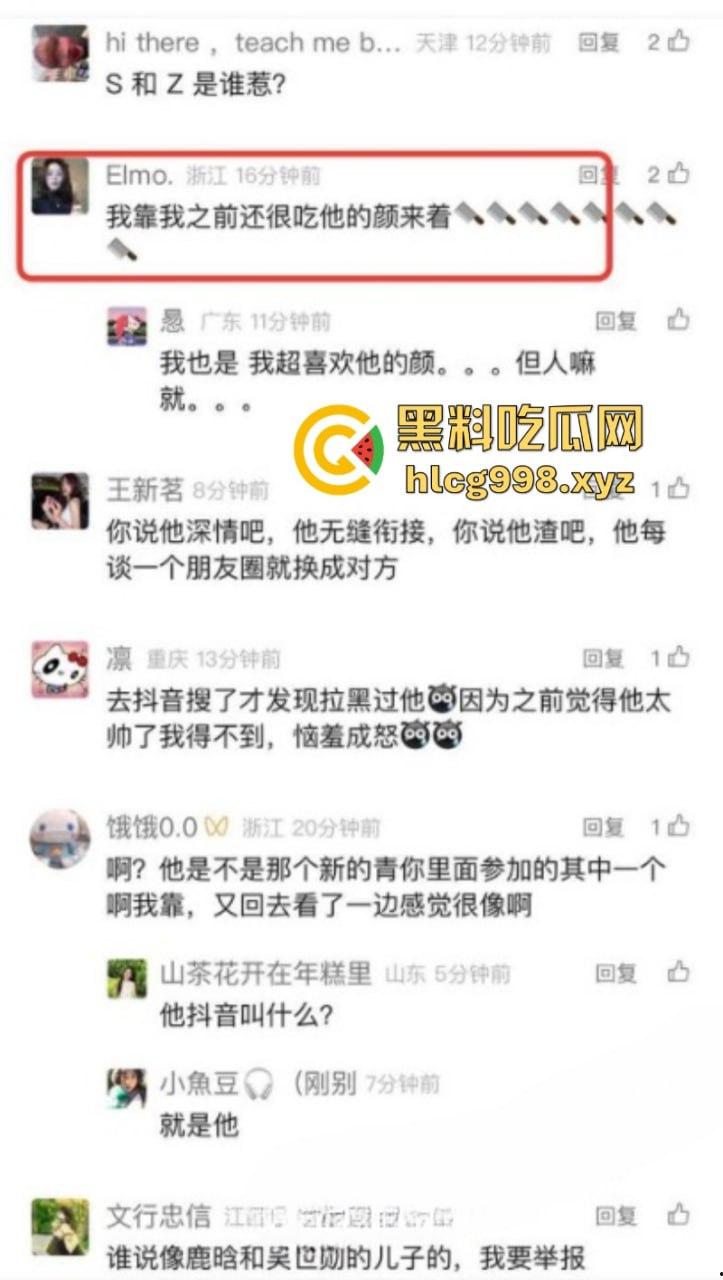 抖音77w粉网红【新澈】本名【徐阳】出道既塌房 入驻抖音成网红又被爆是男同 恋爱期间出轨多人 屁股也是真忙啊-8