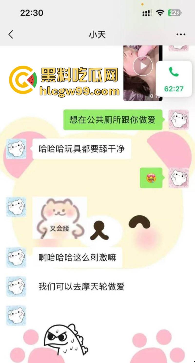 浙江宇翔职业技术学院【王依依】将舔狗男友玩弄股掌之中,各种聊骚诱惑,接受各种调教!-25