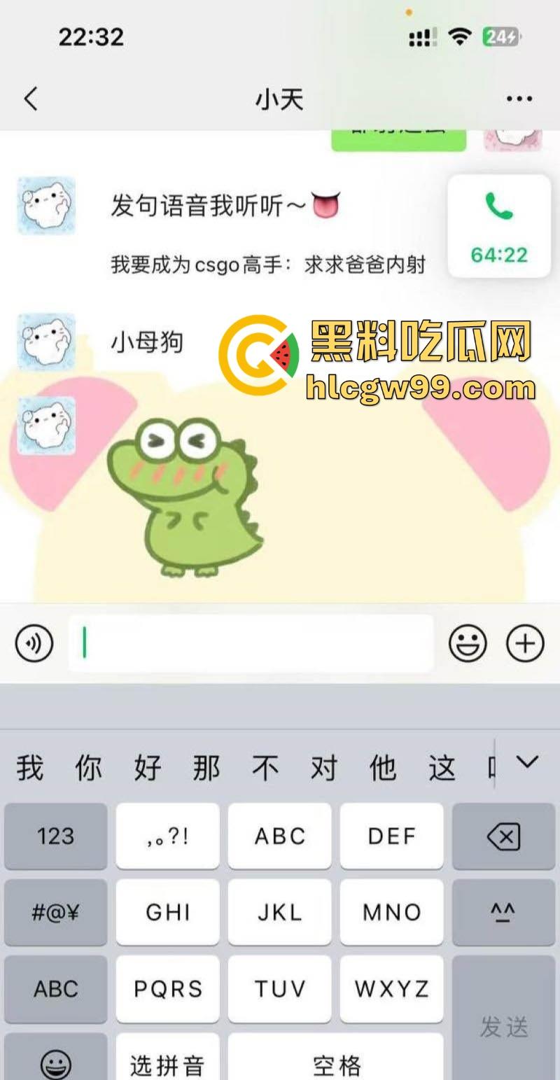 浙江宇翔职业技术学院【王依依】将舔狗男友玩弄股掌之中,各种聊骚诱惑,接受各种调教!-27