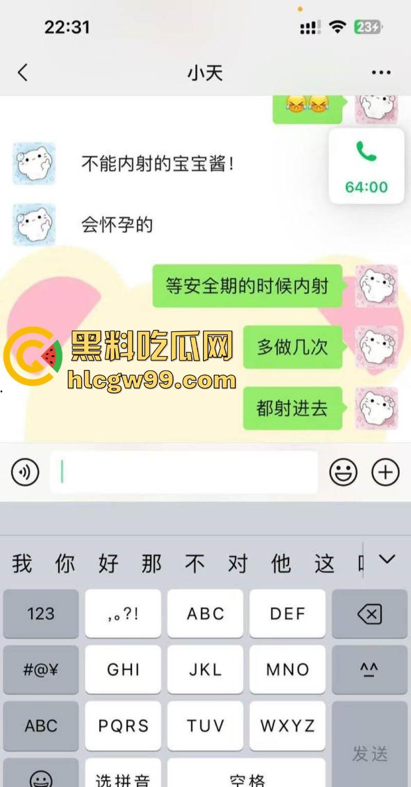 浙江宇翔职业技术学院【王依依】将舔狗男友玩弄股掌之中,各种聊骚诱惑,接受各种调教!-29