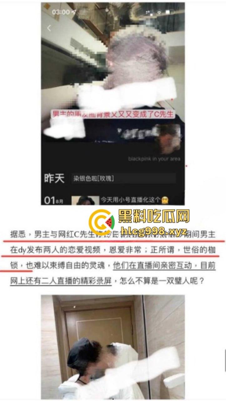 抖音77w粉网红【新澈】本名【徐阳】出道既塌房 入驻抖音成网红又被爆是男同 恋爱期间出轨多人 屁股也是真忙啊-14