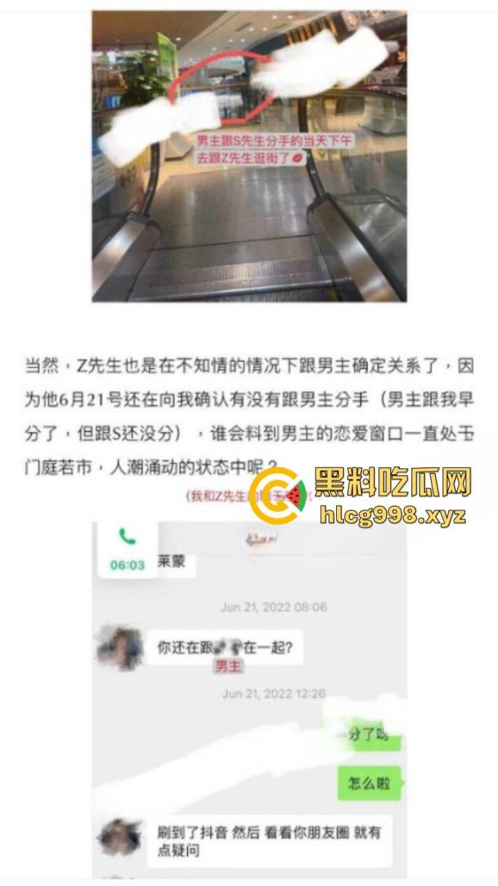 抖音77w粉网红【新澈】本名【徐阳】出道既塌房 入驻抖音成网红又被爆是男同 恋爱期间出轨多人 屁股也是真忙啊-15