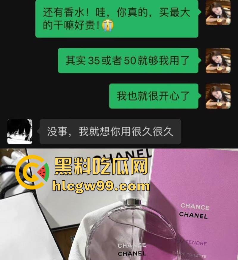 浙江宇翔职业技术学院【王依依】将舔狗男友玩弄股掌之中,各种聊骚诱惑,接受各种调教!-31