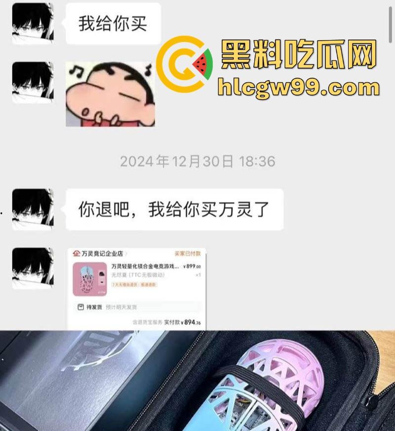 浙江宇翔职业技术学院【王依依】将舔狗男友玩弄股掌之中,各种聊骚诱惑,接受各种调教!-32