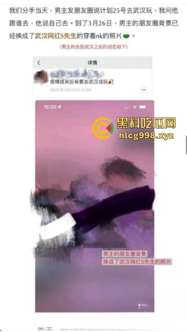 抖音77w粉网红【新澈】本名【徐阳】出道既塌房 入驻抖音成网红又被爆是男同 恋爱期间出轨多人 屁股也是真忙啊-20