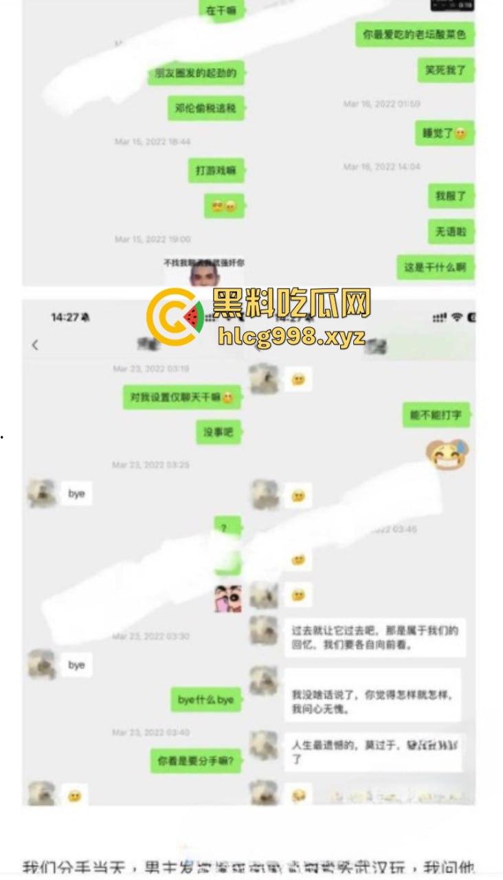 抖音77w粉网红【新澈】本名【徐阳】出道既塌房 入驻抖音成网红又被爆是男同 恋爱期间出轨多人 屁股也是真忙啊-21