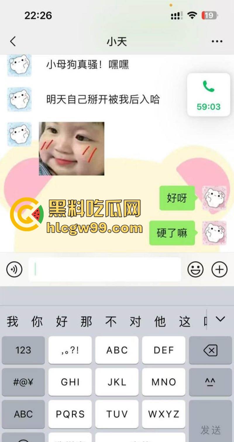 浙江宇翔职业技术学院【王依依】将舔狗男友玩弄股掌之中,各种聊骚诱惑,接受各种调教!-36